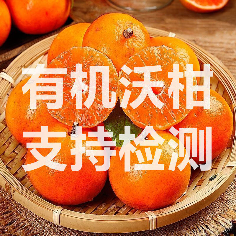 橙子沃柑桔子区别(橙子橘子沃柑都有什么区别)