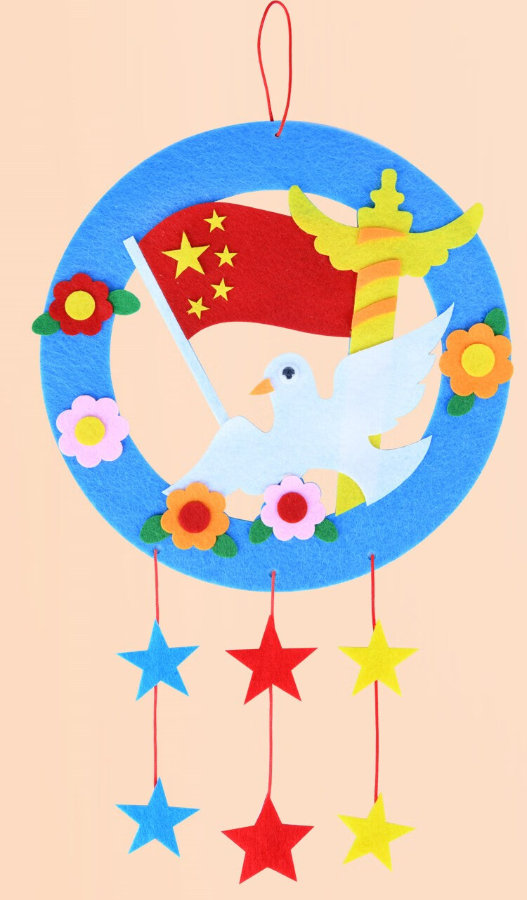 国庆节儿童手工diy不织布花环贴画幼儿园子活动粘贴制作材料包 和平鸽