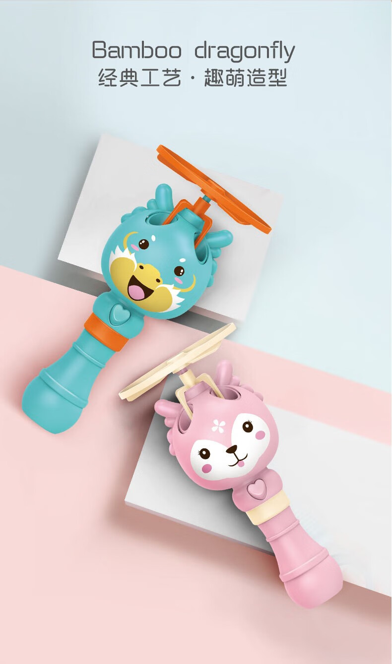网红冲天竹蜻蜓泡泡机儿吹泡泡玩具飞天泡泡竹蜻蜓泡泡机