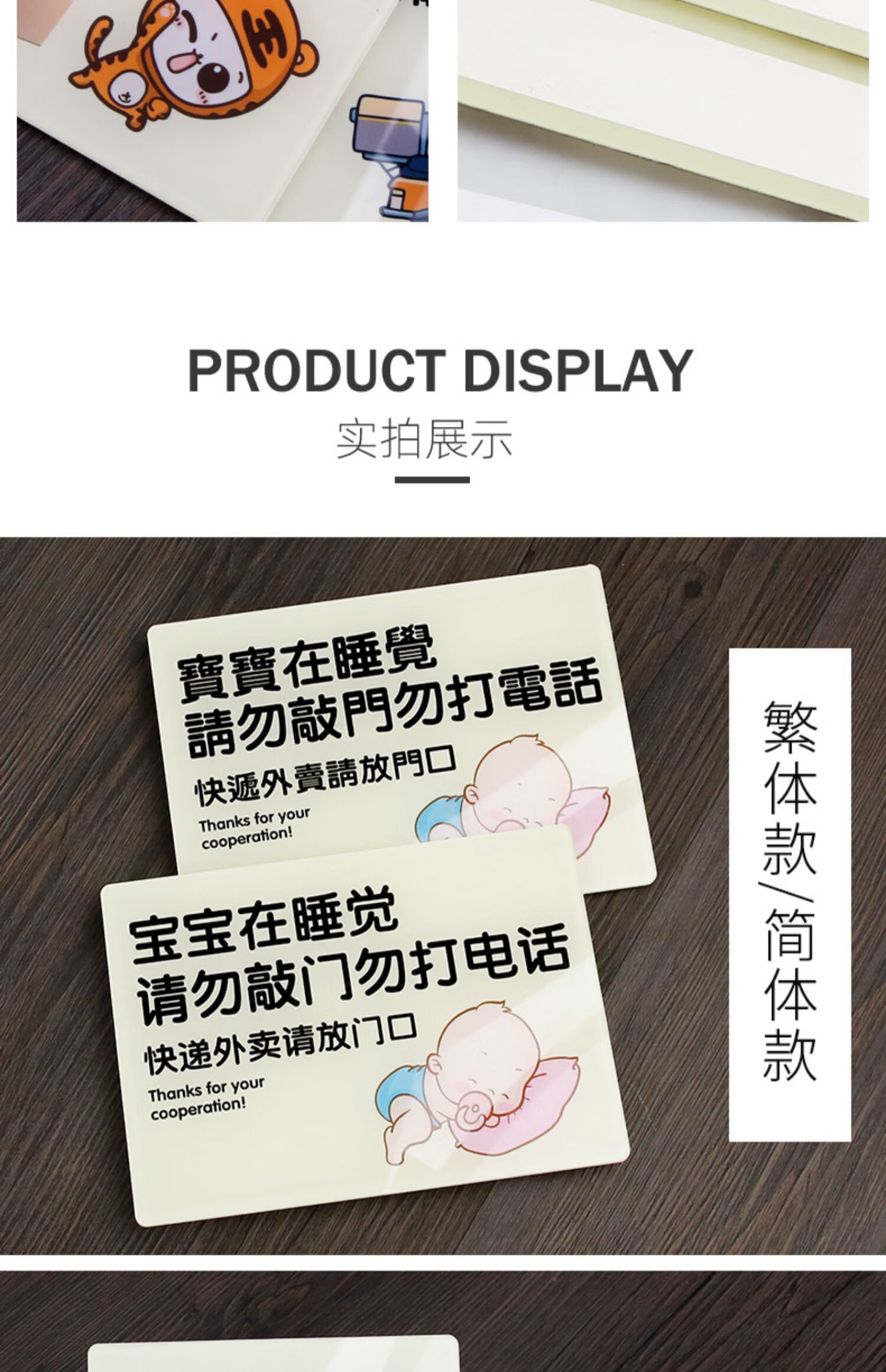 出门提醒牌防止忘带钥匙标识牌家庭温馨提示贴纸亚克力定制家用创意