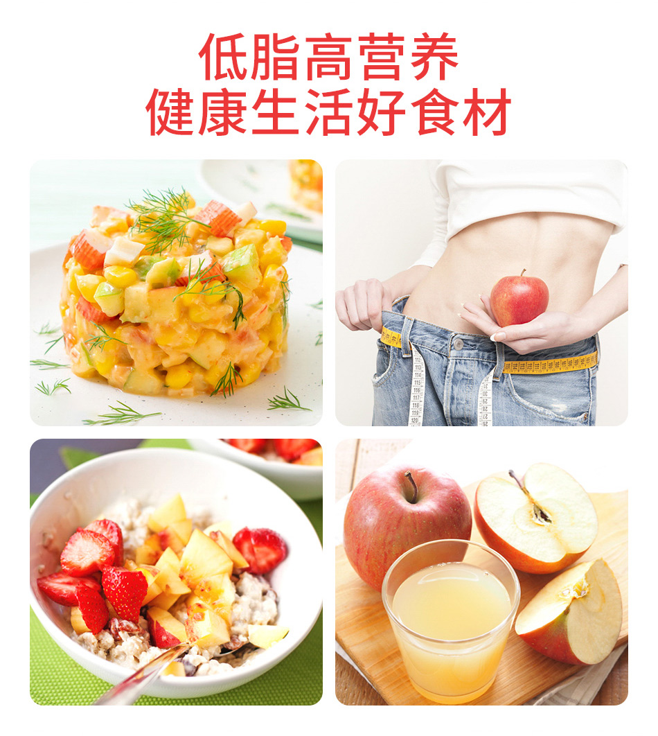 54330-金三源正宗洛川红富士苹果 大果整箱 时令生鲜水果 富含蛋白质膳食纤维素是健康低脂健身好食材 8颗轻享礼盒装(80mm-85mm果 约4斤)-详情图
