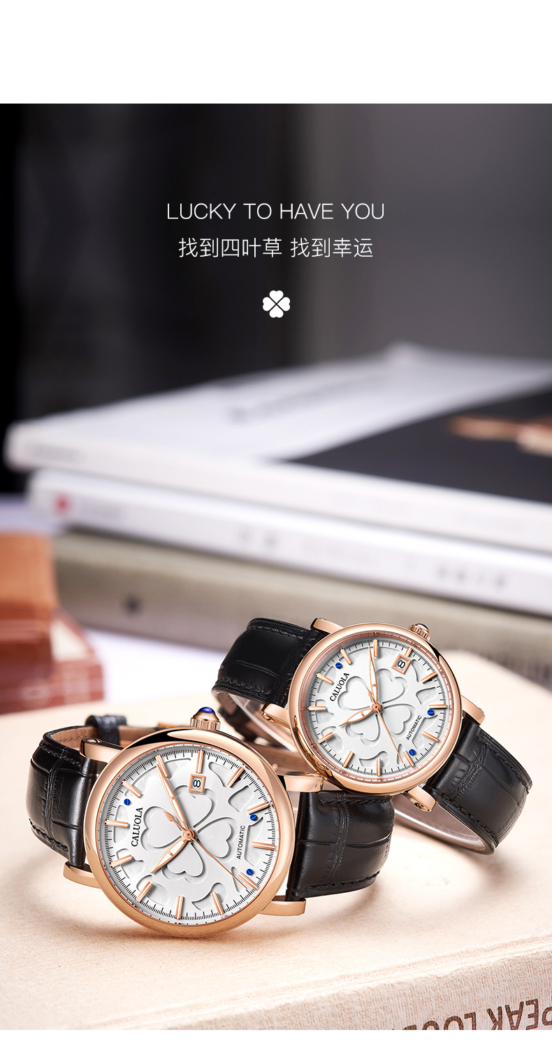 卡罗莱caluola情侣手表一对送女友男友礼物简约气质时尚潮流防水全