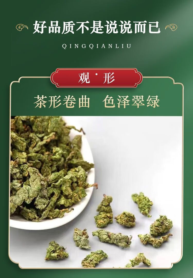 青钱柳江西修水原生态原产地纯野生金钱柳嫩芽叶深山采摘茶叶 10000克