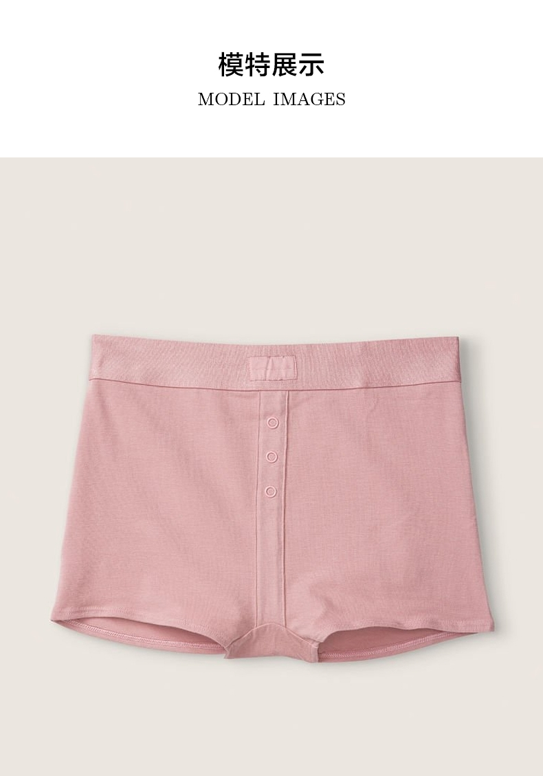 维密 维多利亚的秘密 pink 棉质高腰平角内裤女 5chm