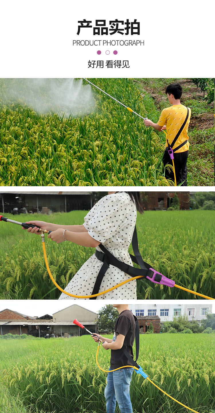 打药机拉管神器高压打药管背带配件拖水管子农用新型托带卡管板架