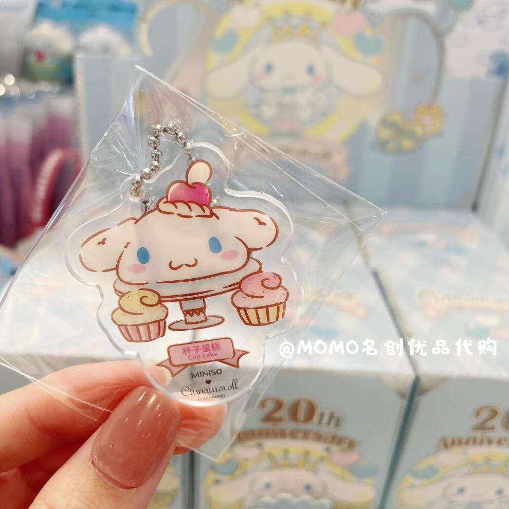 万代(bandai)miniso名创优品玉桂狗20周年生日限定盲盒摆件可爱大耳狗