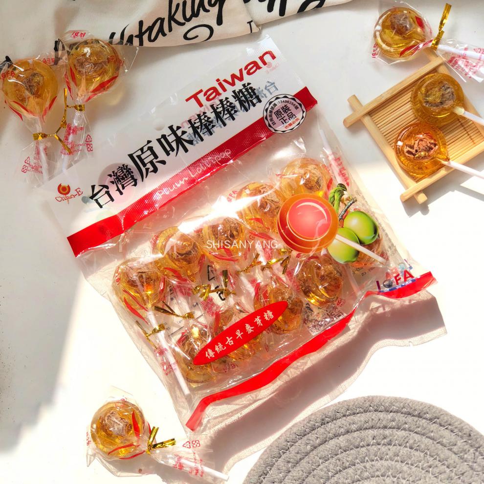 夹心话梅棒棒糖原味传统古早味麦芽糖休闲小吃 2包黑糖味