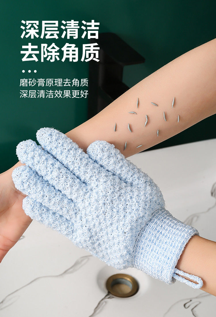 搓澡巾洗澡巾家用男女强力去污搓泥无痛双面五指手套搓灰搓背神器1块