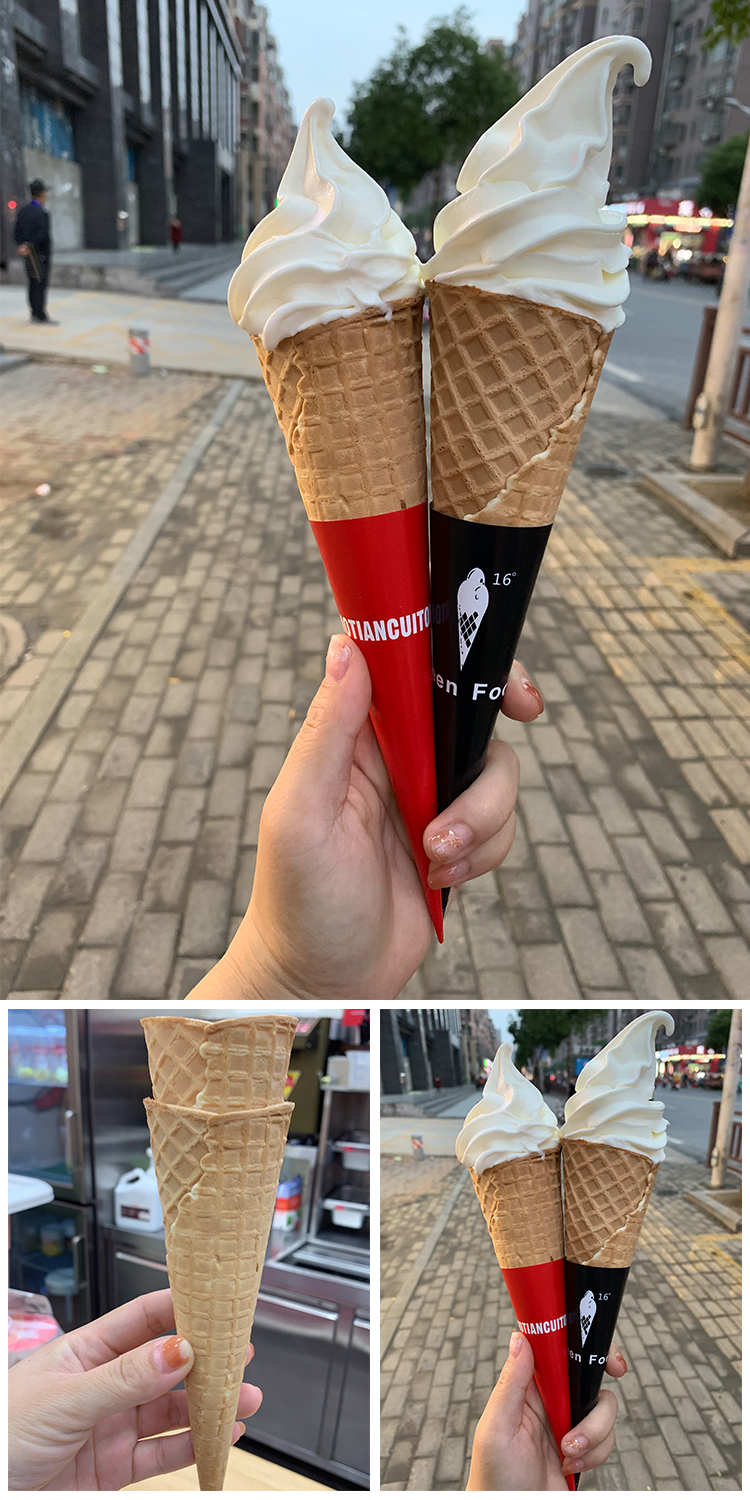 原味摩天脆筒脆脆冰激凌冰淇淋蛋筒甜筒脆皮底座杯16度长托蛋卷纸