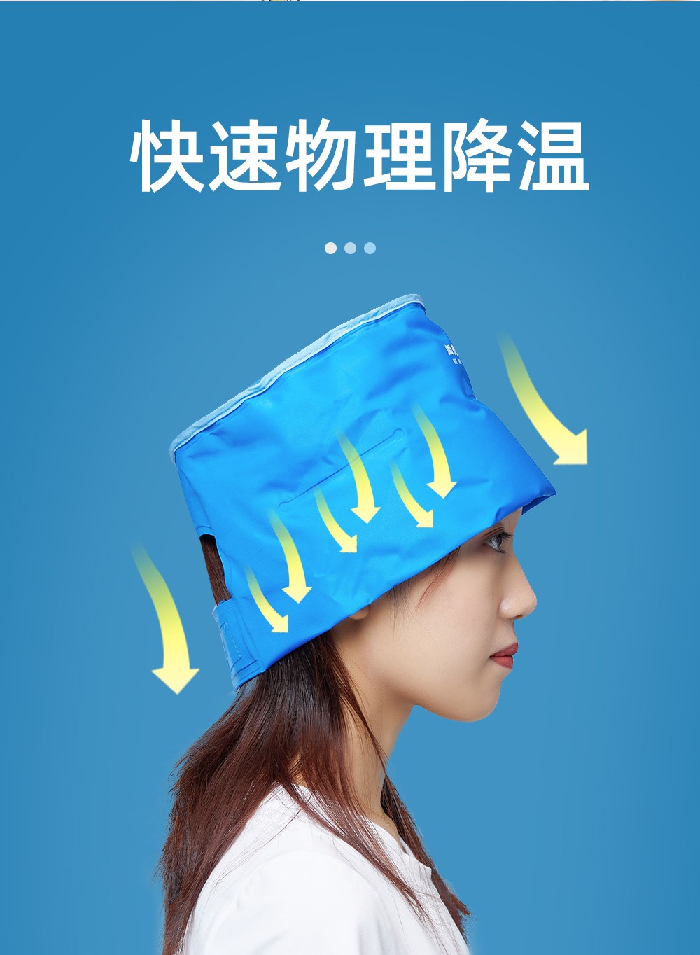 次日达阖德冰帽医用冰帽化疗鞋套脚套手套手腕袜子物理降温循环使用