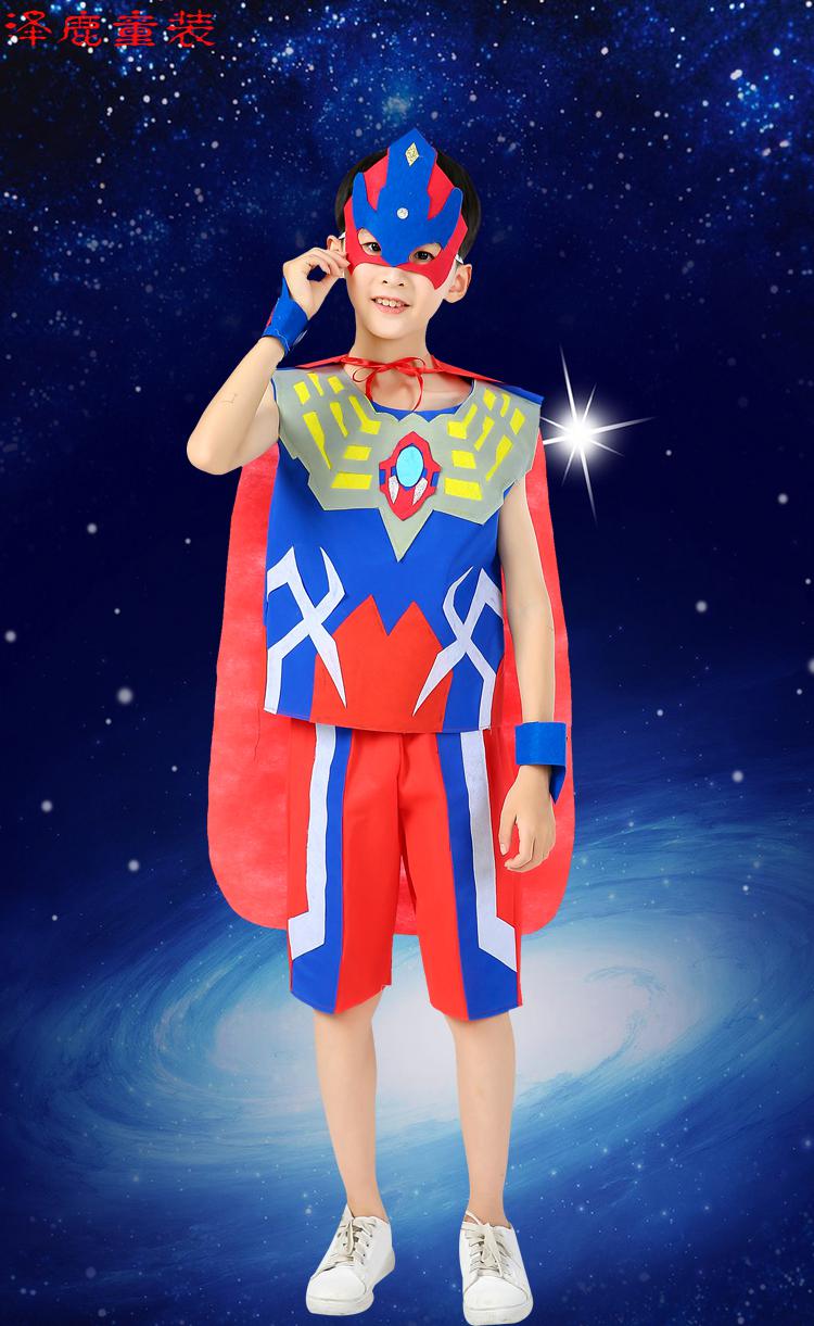 六一环保服装儿童奥特曼时装秀男孩幼儿园走秀手工制作亲子表演服