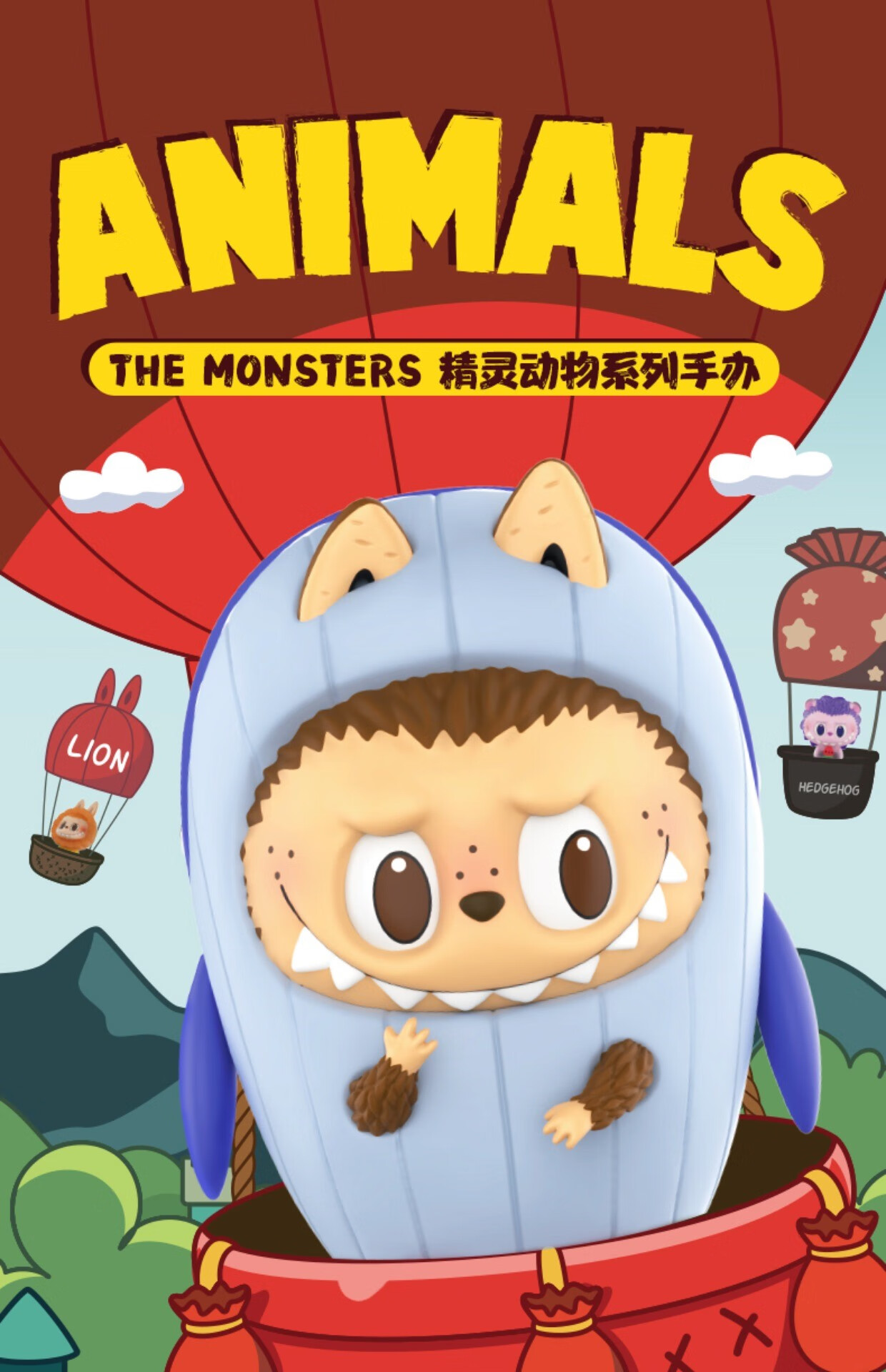 popmart泡泡玛特 labubu the monsters精灵动物系列盲盒手办正确版本