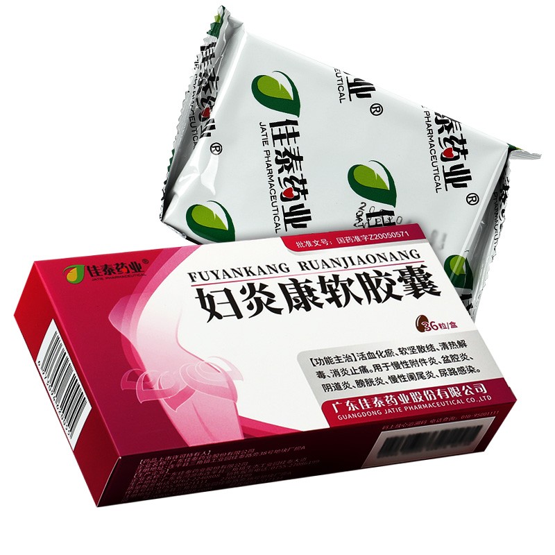 佳泰 妇炎康软胶囊 05g*36粒 1盒装【图片 价格 品牌 报价】