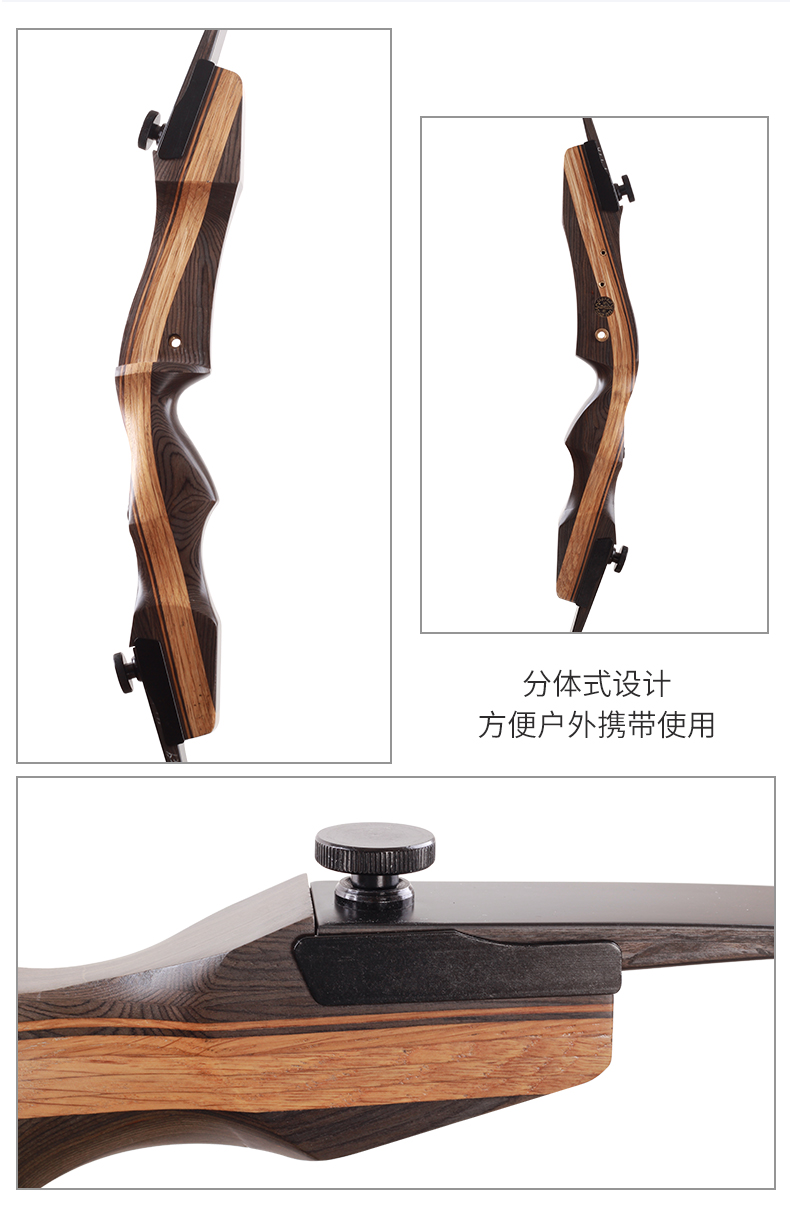 三益美猎反曲弓套装samicksage弓箭射击射箭运动传统直拉弓配件入门