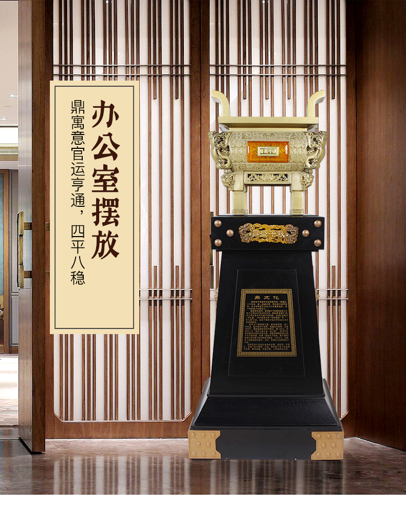 鼎迷鼎摆件开业礼品办公室公司酒店大堂客厅前台风水摆件商务庆典乔迁