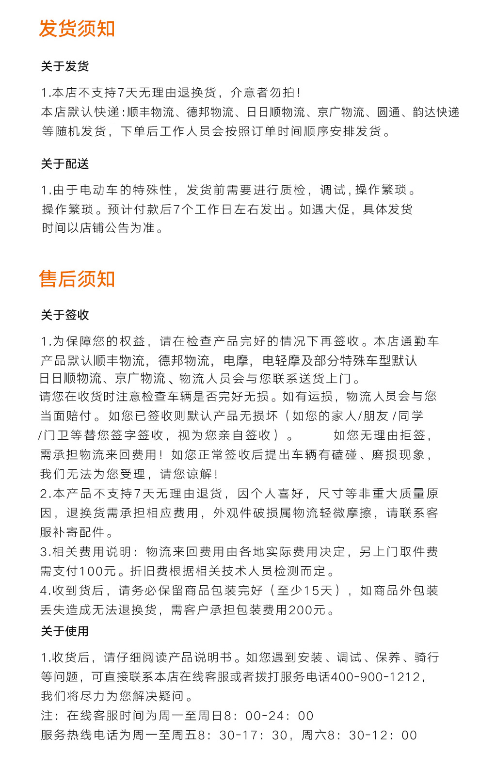 雅迪小金果plus参数图片