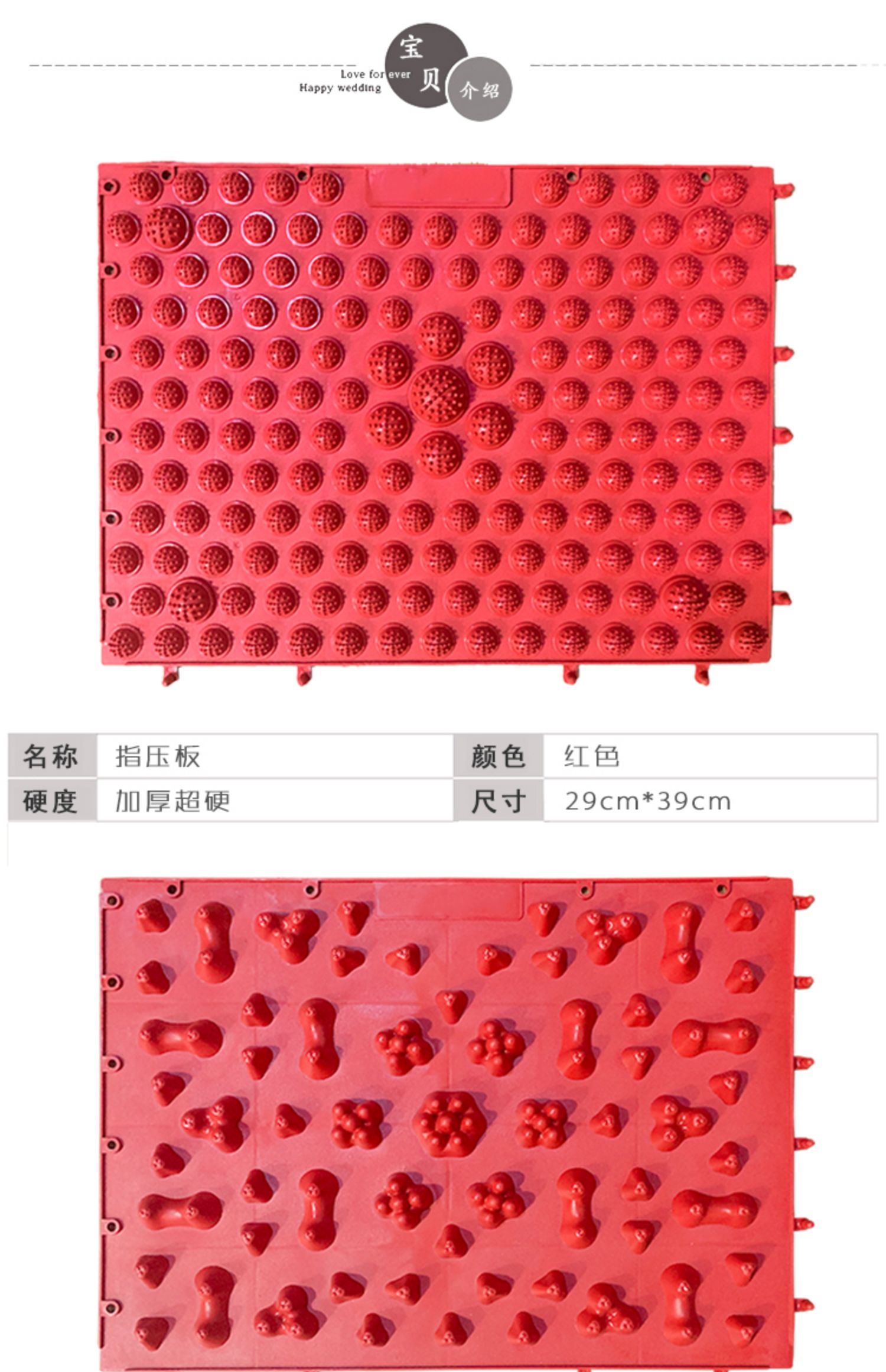 指压板和小竹笋的区别图片