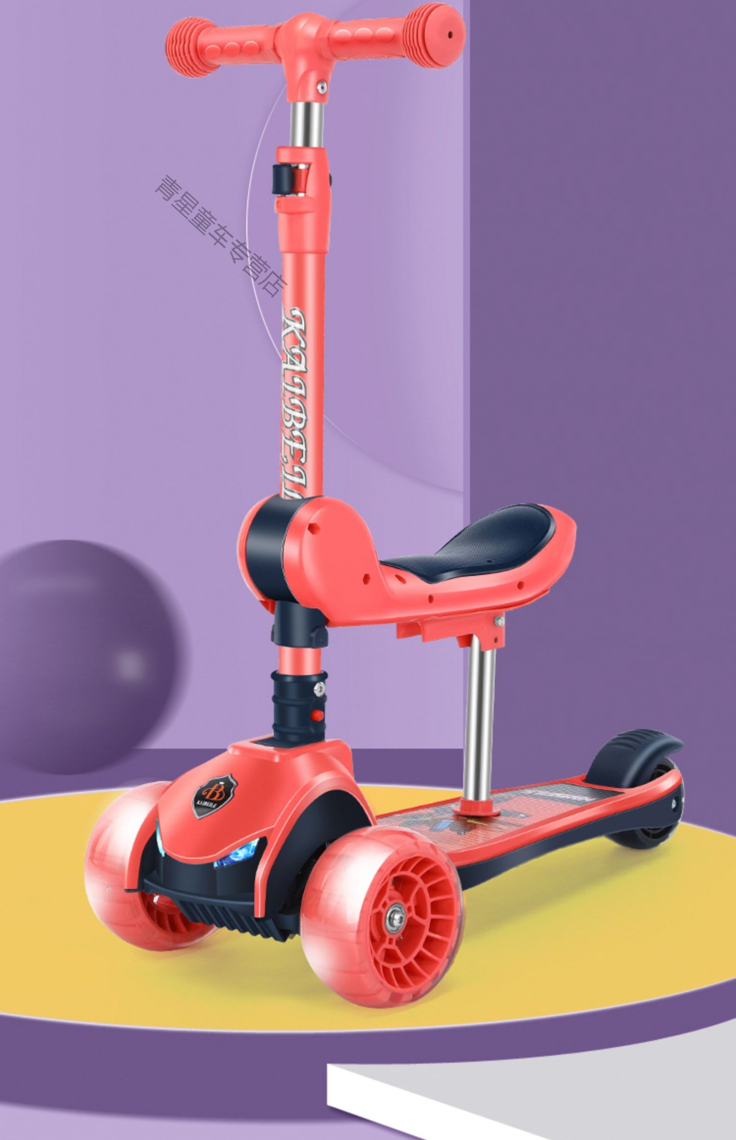 迪士尼滑板车儿童3-6-12岁小孩宝宝初学者三合一可坐可骑滑单脚滑滑车