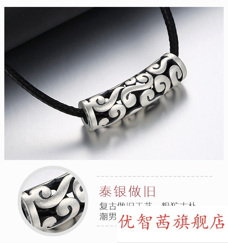 祥云银吊坠男士白银项链银饰挂坠潮男个性潮人皮绳复古饰品潮配45厘米