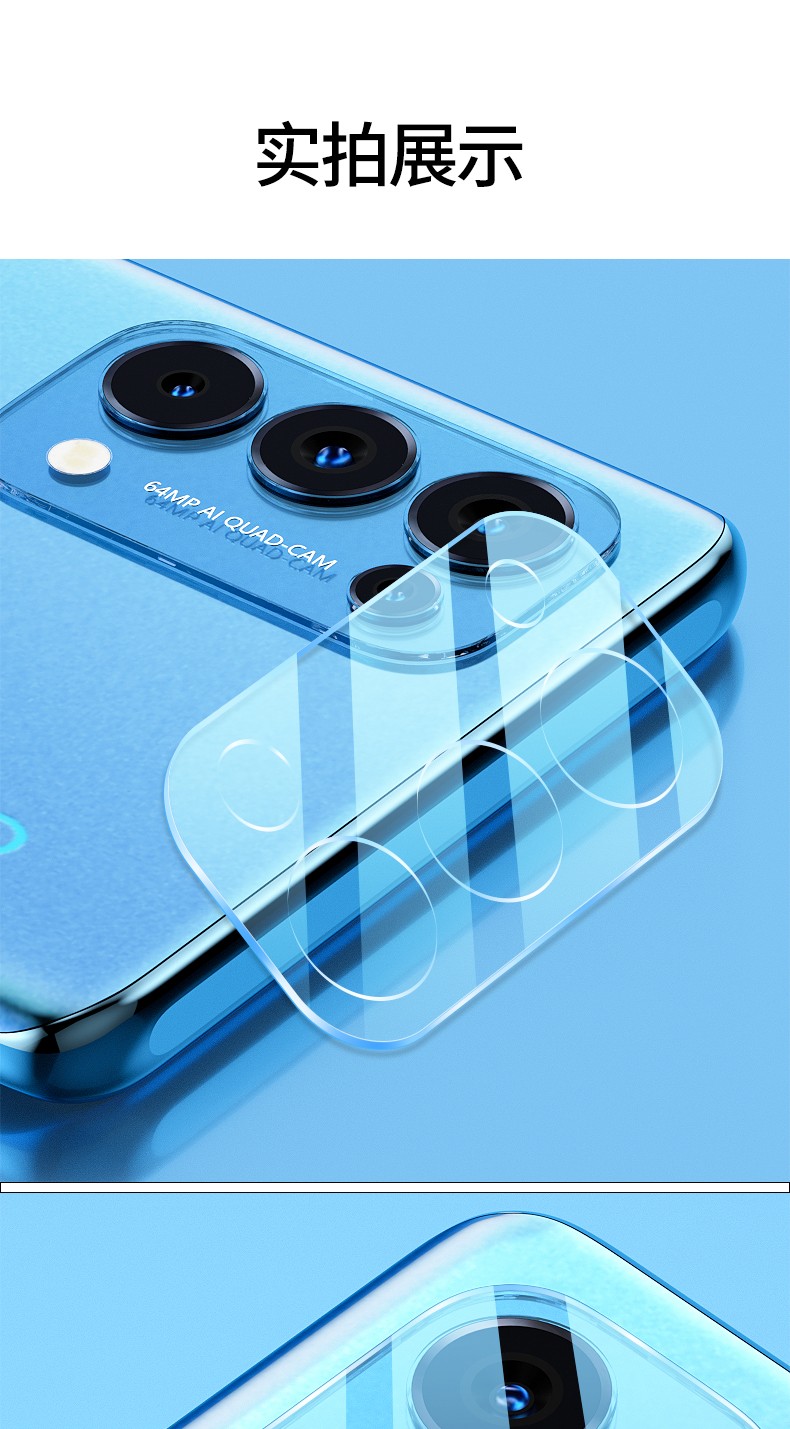 富盼opporeno6镜头膜reno6pro后置摄像头一体覆盖reno6pro防摔防刮