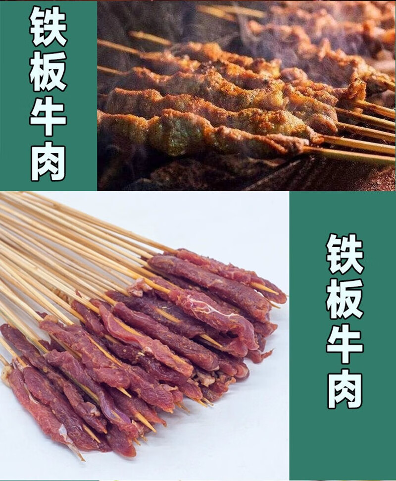 烈火牛肉铁板设备商用烈火牛肉炉带围边烈火牛肉烧燃气烤盘创业摆摊