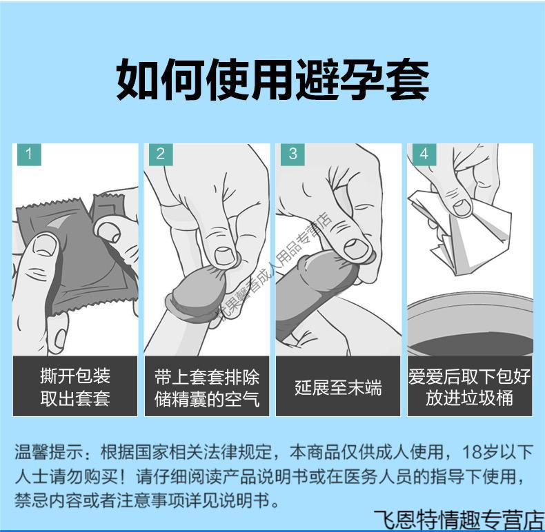 杜蕾斯避孕套中號超潤滑光面闢孕套安全套男士帶刺狼牙套安全套激爽四