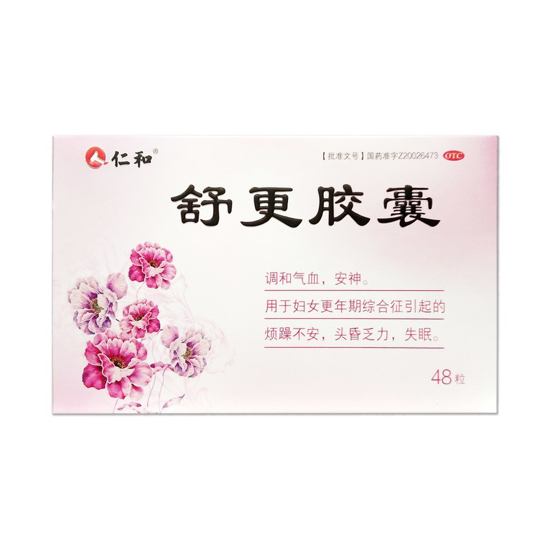 仁和 舒更胶囊 48粒 调和气血 安神 1盒