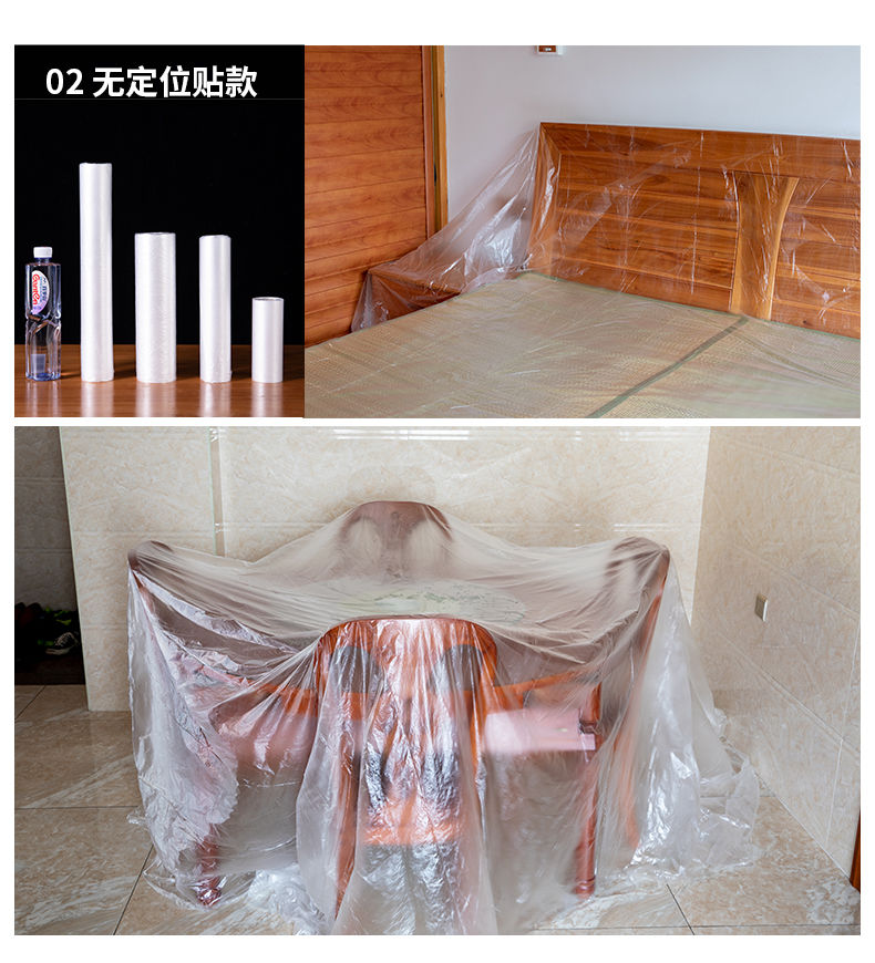 一次性防尘罩遮灰布家用沙发防尘布遮盖巾装修塑料膜挡灰床罩无定位贴