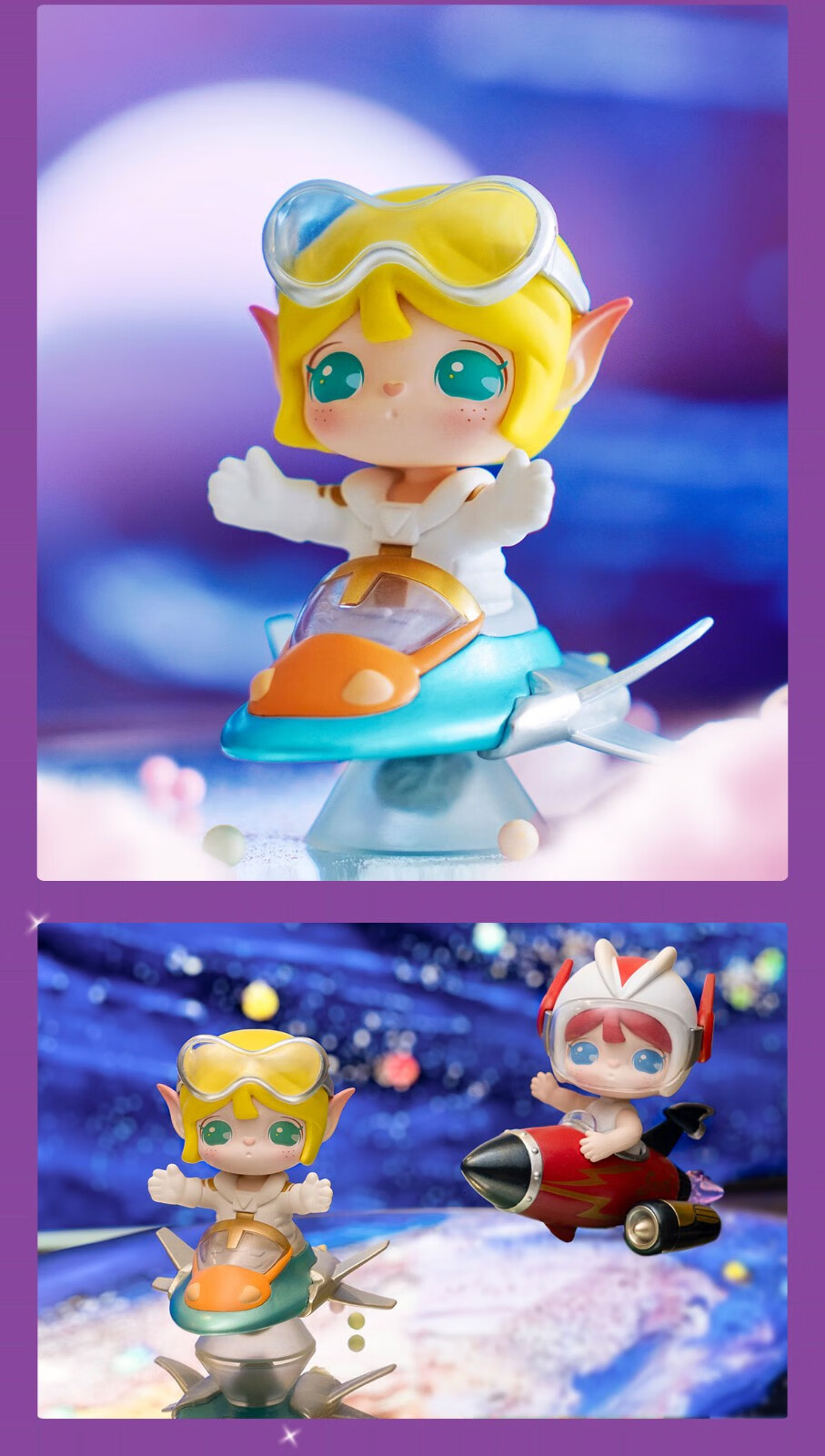 suri苏蕊星梦银河系列盲盒指定 潮玩整套公仔 白昼战士【图片 价格