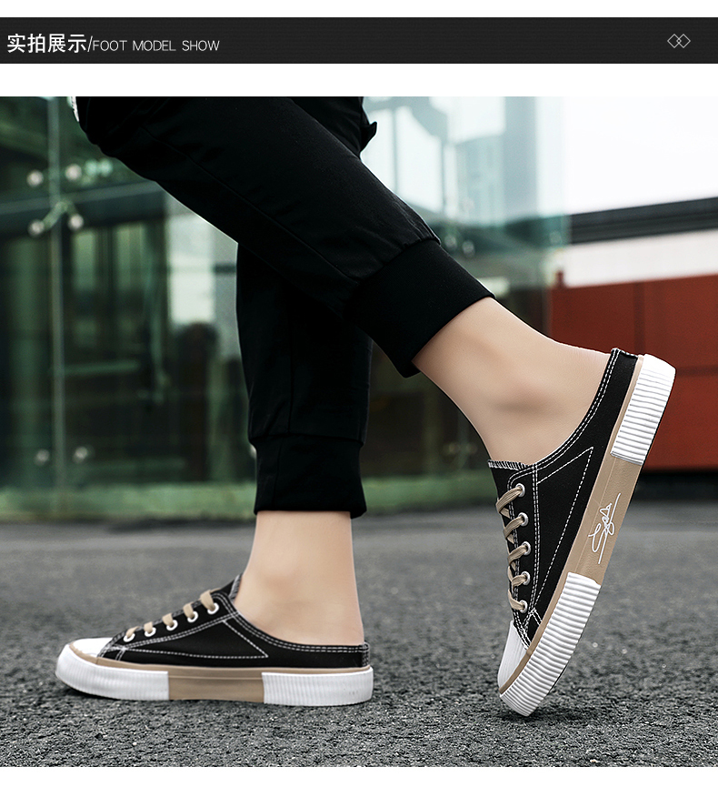 无脚后跟男鞋可踩脚后跟半拖半托式懒人帆布鞋男夏季休闲鞋潮流透气