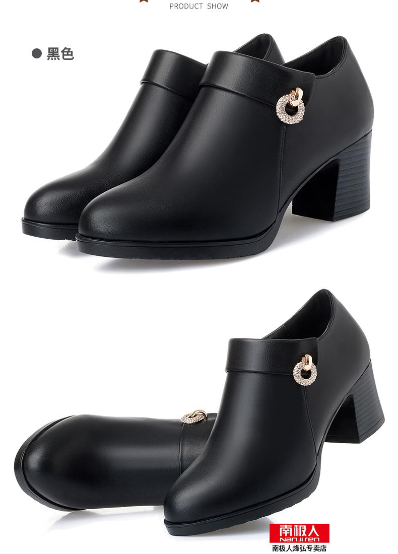 【南极人品牌】妈妈鞋40-50岁软底女单鞋舒服中年女鞋中跟粗跟宽胖脚