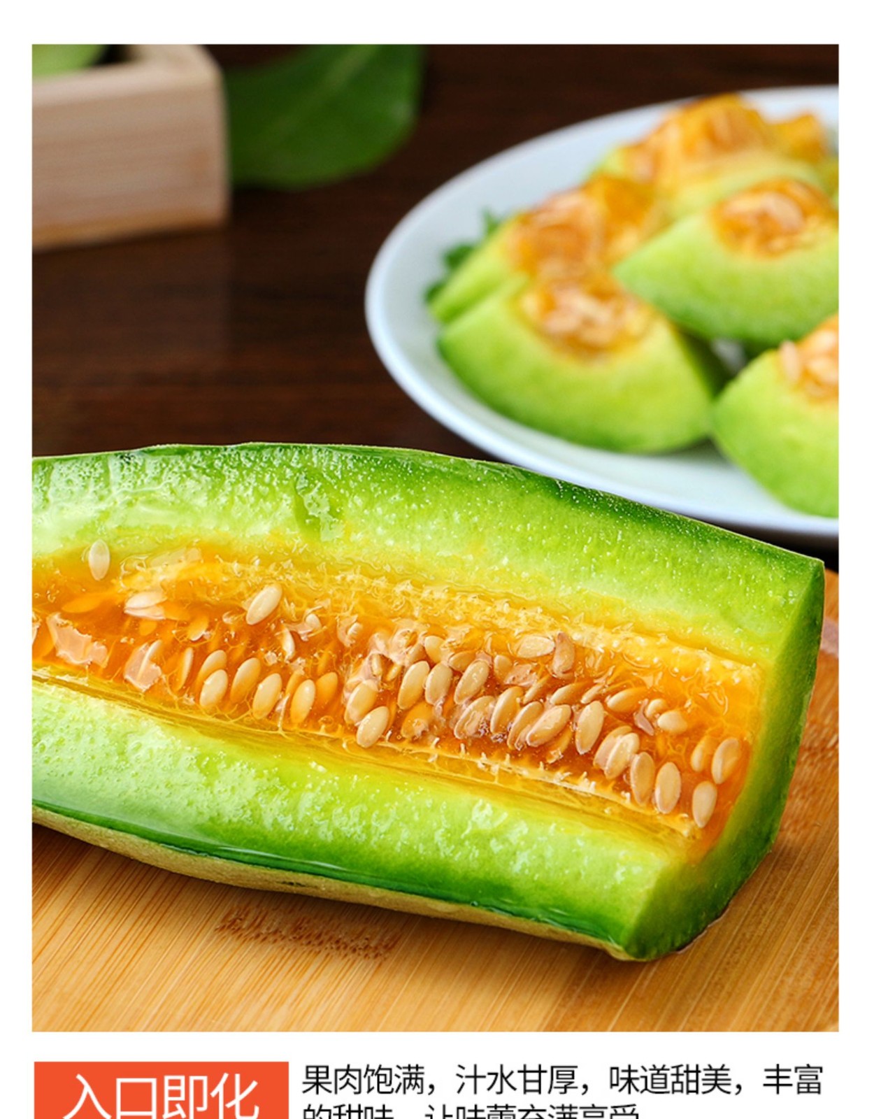 颜小荭山东羊角蜜甜瓜博洋61号甜瓜网红水果283斤尝鲜约35个