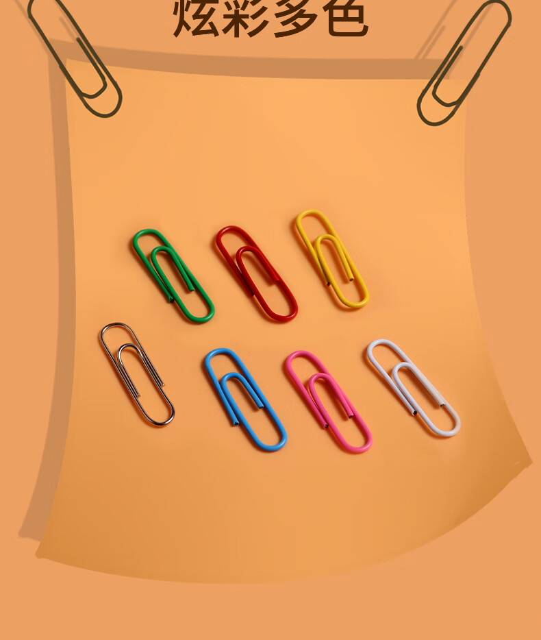 回形针办公用品彩色书签3号创意可爱50mm回型针夹子u形针防锈回旋针