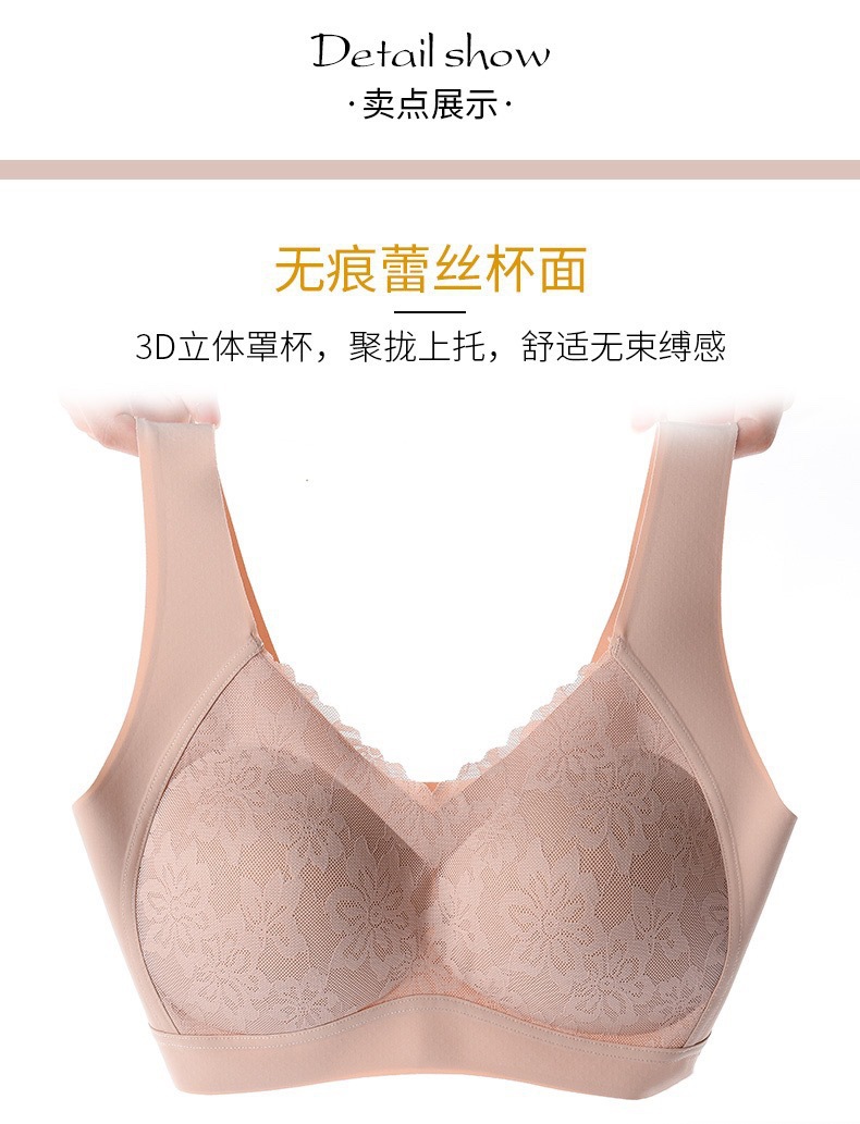 禹芬安心臻享一片式无痕泰国乳胶内衣无钢圈背心式文胸女 lu 黑色 l