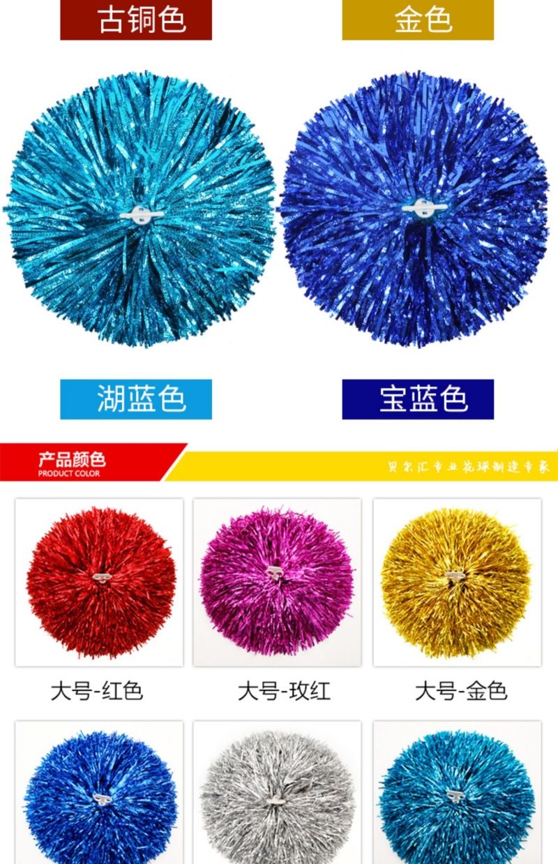 拉拉队花球啦啦队手拿花舞蹈演出道具广场舞彩球哑光跳舞手花花球中号