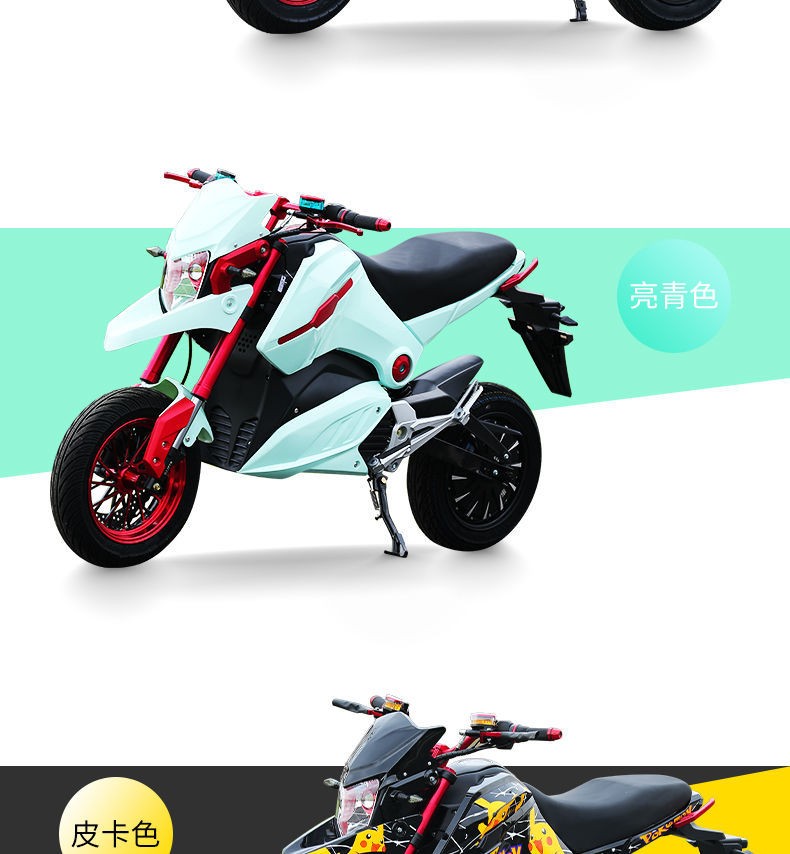 小公猴子电动摩托车m5酷车72v成人高速大功率小跑车96v 亮青色-不含