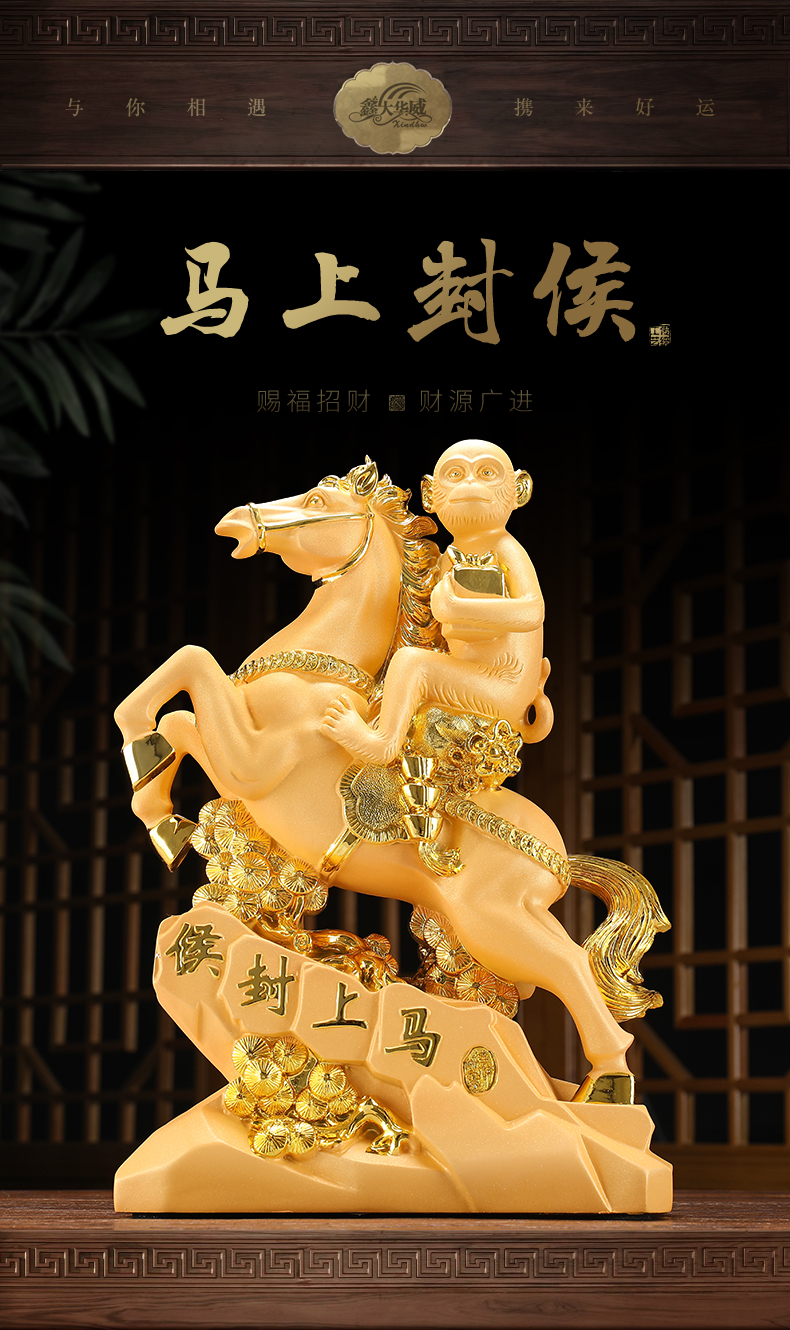 mengzhi轻奢品牌马上封侯摆件猴十二12生肖马猴子风水工艺品骑马办公
