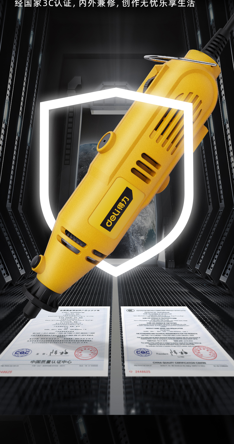 充电式多功能电磨(700mah)-3档调速【图片