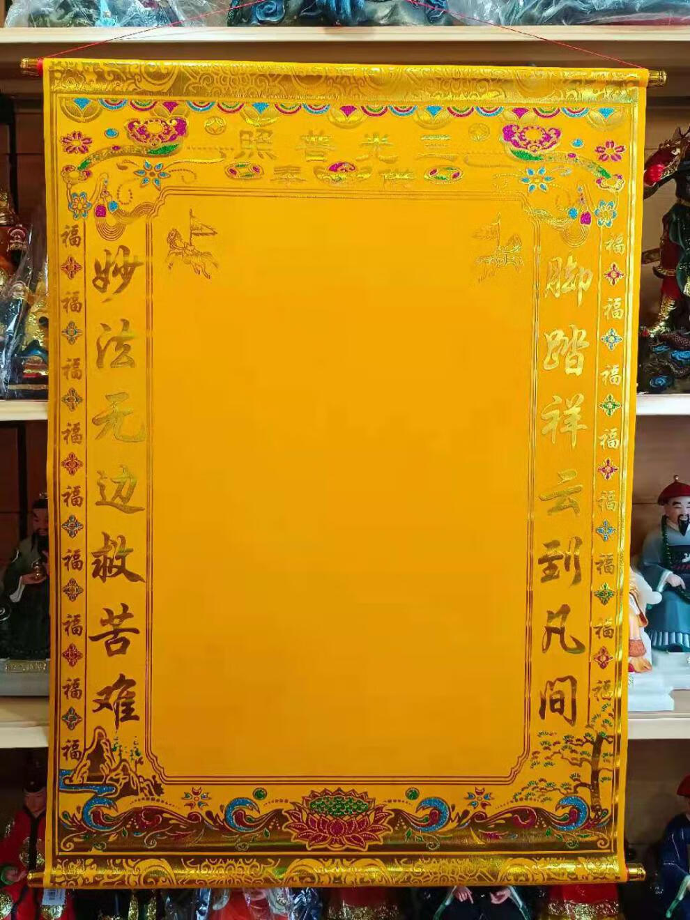 堂单三尺三烫金厚绒布堂单红黄堂单三尺三堂单上房堂单厚绒布金花通天