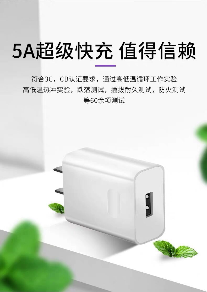 华为nova7充电器快充type-c数据线适用nova5/6/7pro/se充电头梓诺