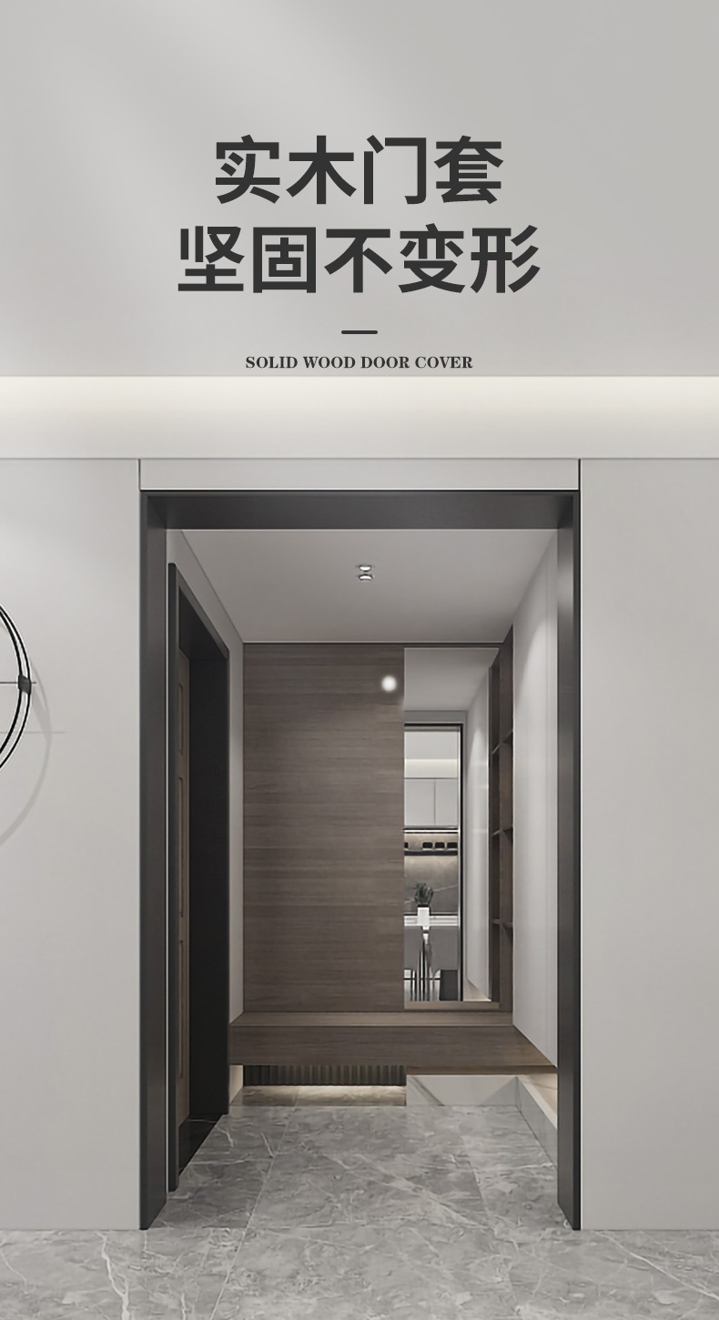 木作匠人门套定做门木门窗套垭口飘窗套进户套阳台套移门套复合板双包