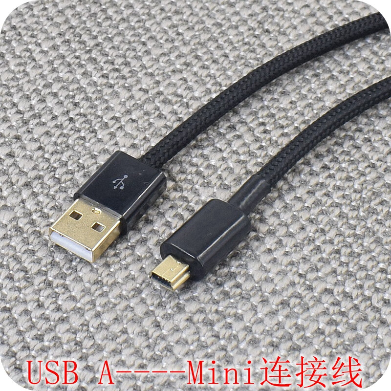 適用鍍銀髮燒usb線a口轉迷你mini t型2.0音頻線type c轉mini數據線mp3