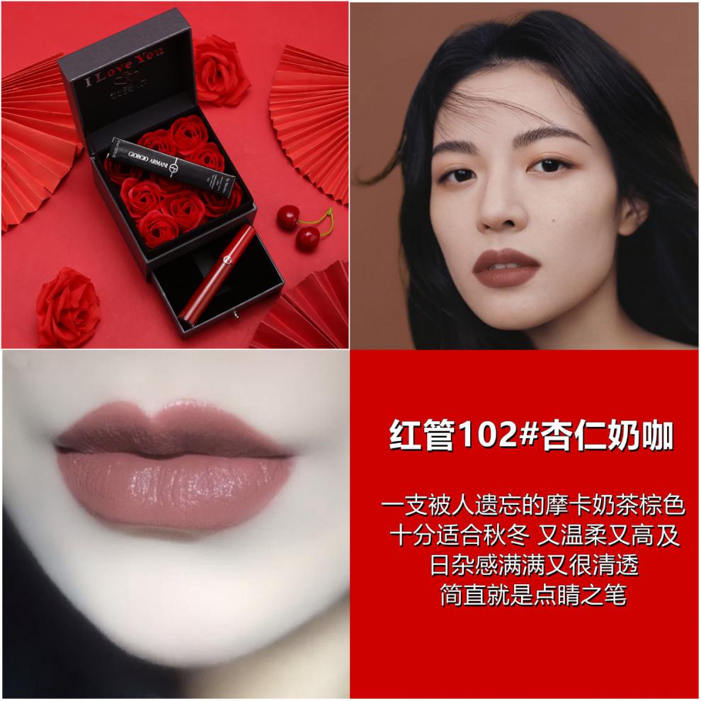 唇釉405烂番茄415哑光206红管丝绒400送礼盒红管501干玫瑰色玫瑰花
