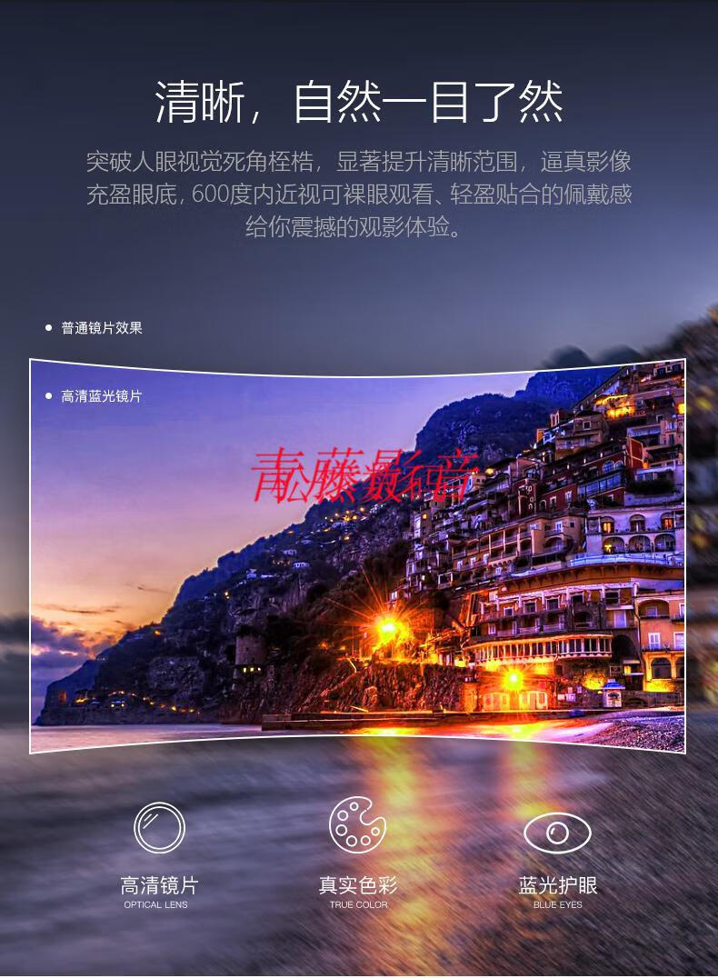 千幻魔镜9代vr眼镜手机专用4d虚拟现实ar眼睛3d头戴头盔一体机3d体感