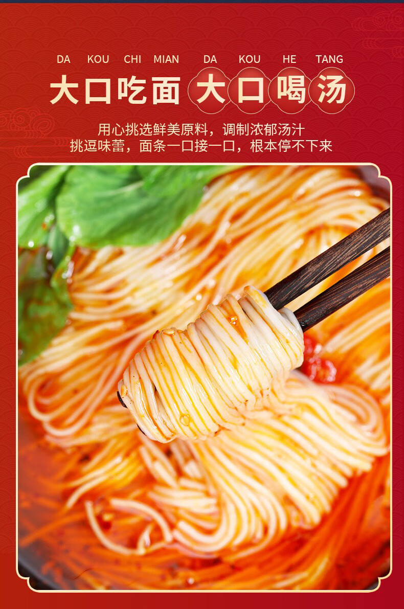 食城记重庆小面123g*5袋装方便面速食麻辣泡面懒人即食网红零食夜宵