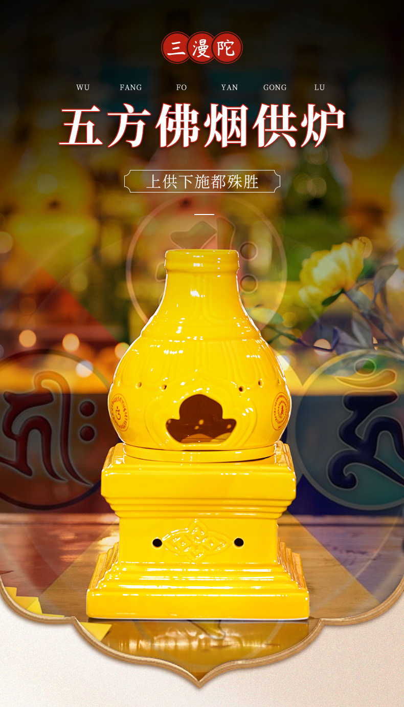 三漫陀迷你藏式火炉煨桑炉烟供盘陶瓷香炉家用室内施食烟供炉五方佛烟