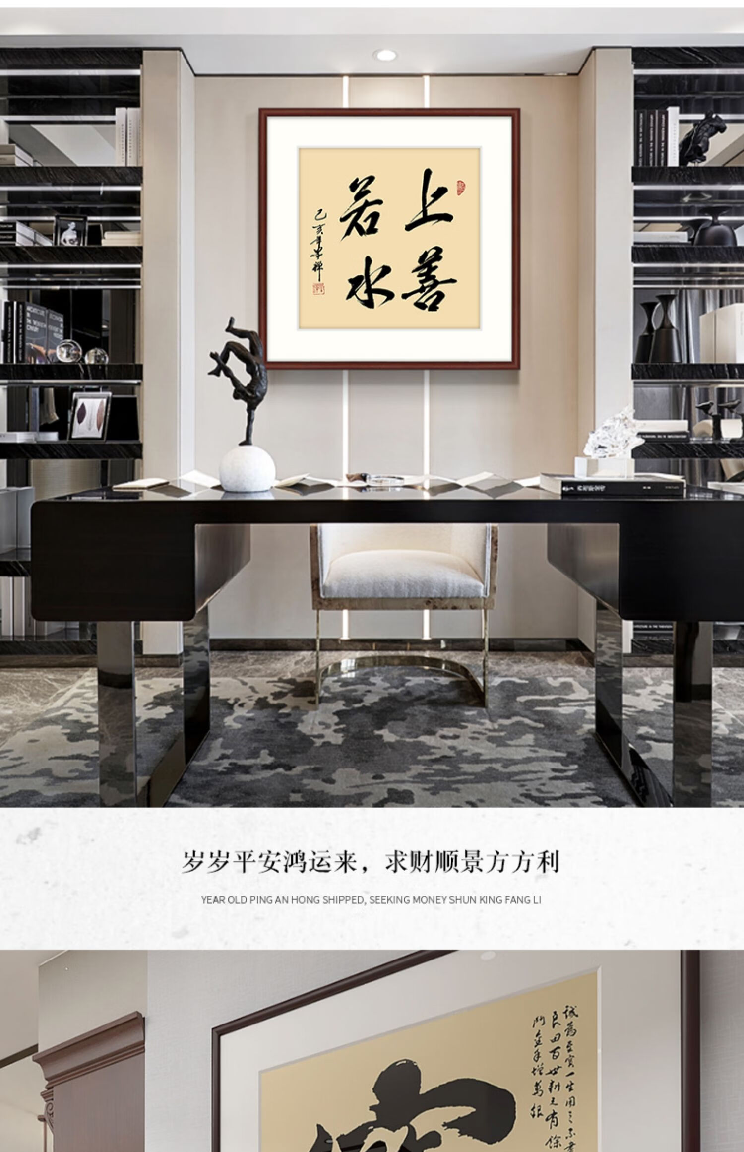 雅芬特招财进宝斗方书法作品字画书房玄关挂画客厅装饰画办公室墙壁