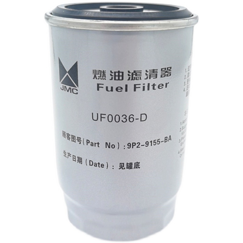 适用于江铃驭胜s350域虎皮卡柴油24手油泵柴油格滤芯油水分离器总成原