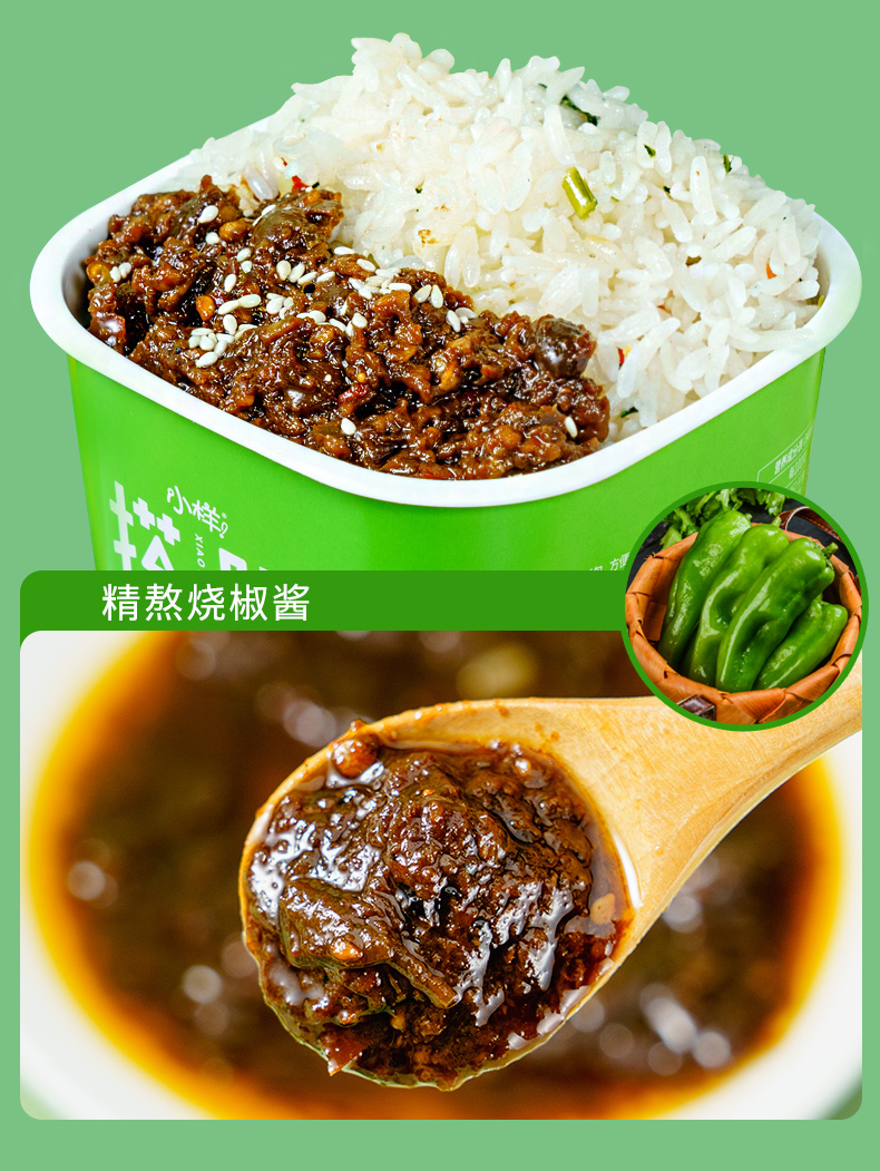 小样搭膳自热米饭拌饭单桶装速食懒人自热饭即食自助方便自热米饭煲仔