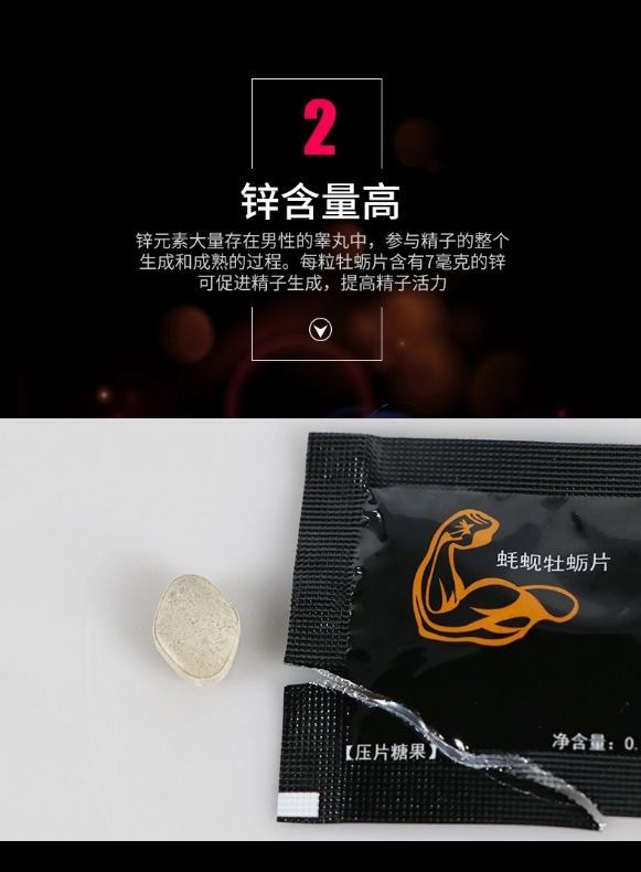 蚝蚬牡蛎片图片